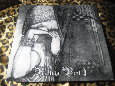 NARGAROTH easluka pt.1 ОРИГИНАЛЬНАЯ ВИНИЛОВАЯ ПЛАСТИНКА 10 дюймов тонущая свет - Изображение 1 из 4