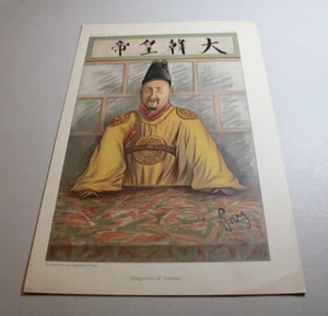Oct 19, 1899 Vanity Fair Print ~ GOJONG, EMPEROR OF KOREA - Picture 1 of 1
