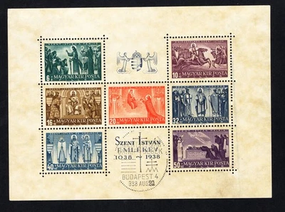 Hungary 1938 block of stamps Mi# 4 (576-582) lot2 used CV=66$ - Image 1 of 2