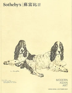 Sotheby's catalogue Modern Asian Art 01/10/2017 HB - Picture 1 of 1