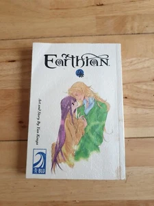 Earthian Volume 4: (Yaoi) (v. 4) - Picture 1 of 4