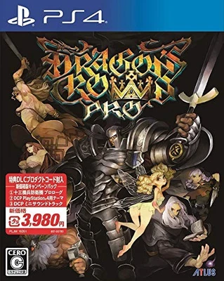 (JAPAN) Dragon's Crown Pro new price version campaign pack - PS4 video game - Image 1 of 4