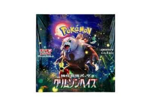 Pokemon Scarlet & Violet Crimson Haze Enhanced Expansion Pack Box Sealed - Bild 1 von 2