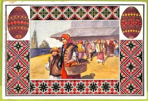 ae8489 - Ansichtskarten VINTAGE POSTCARD - UKRAINE - Lwow - Bild 1 von 1