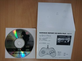 SS Baroque - Report CD Data File (Japan Ver.) STING ACTION GAME SEGA SATURN