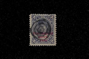 Hawaii Scott 57 Used Fine - Very Fine SCV $1.50 - Picture 1 of 1