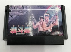 Famicom Software Model Number Contra Konami FJL38