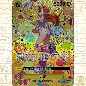 Nami SR OP08-106 SP Japanese ONE PIECE Card Emperors in the New World - NM - Picture 1 of 4