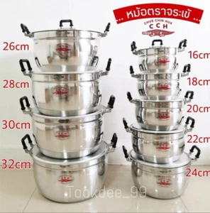Thai Traditional Crocodile Brand Aluminum Cooking Pot Size 16-32 cm Free 28 cm - Picture 1 of 23