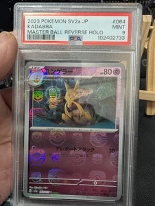 Kadabra 064/165 MASTER BALL Japanese Pokémon Scarlet & Violet 151 PSA 9 - Picture 1 of 2