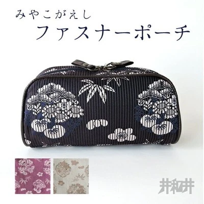 Bolsa Un producto de larga venta producto original de Kioto tradicional Nishijin-ori Foto 1 de 3