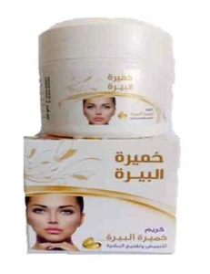 Beer Yeast Cream For Whitening & Lightening Skin خميرة البيرة - Picture 1 of 1