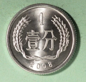 2008 China 1 FEN - Uncirculated from Mint Roll - Picture 1 of 2