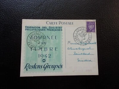 FRANCE - carte 1er jour 19/4/1942 (journée du timbre)  (B42) - Photo 1/2