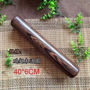 wenge tai chi ruler wooden taiji wushu bar sticks martial arts kung fu rods } - Picture 1 of 31