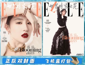 ELLE China März 2025 Chinese Magazine with cover on Crystal Liu Yifei 刘亦菲 - Bild 1 von 1
