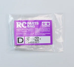 NEW! Tamiya Grass Hopper II Hardware / Screw Bag D From the New Kit Part 9403327 - Picture 1 of 2