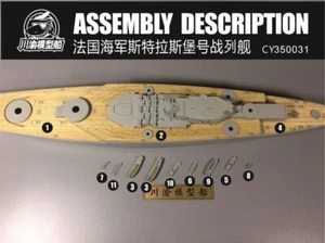Cubierta de madera CY350031 para HobbyBoss 86507 escala 1/350 Marina francesa Estrasburgo - Imagen 1 de 7