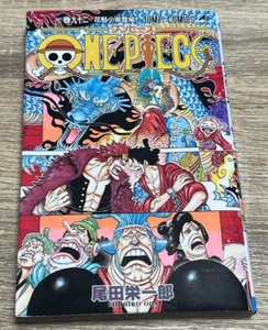 1ª impresión ONE PIECE Comic Vol.92 manga japonés vendedor de Japón 2019 - Imagen 1 de 5