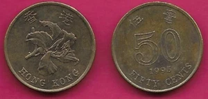 HONG KONG,BRITISH COLONY 50 CENTS 1993 XF BAUHINIA OR HONG KONG ORCHID FLOWER(BI - Picture 1 of 1