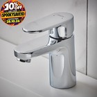 Hansgrohe Vernis Blend Bathroom Mini Mono Basin Mixer Tap Single Lever Chrome