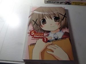 Sunshine Sketch volume 1 English Manga Ume Aoki - Picture 1 of 9