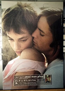 Póster Je T'aime Moi Non Plus (Jane Birkin) 1976 Japón B5 Chirashi 7""X10 - Imagen 1 de 2