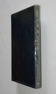 Kaoruyama sword story Junji Honma Meito in 1972 nihonto samurai Ken MZ - Picture 1 of 12