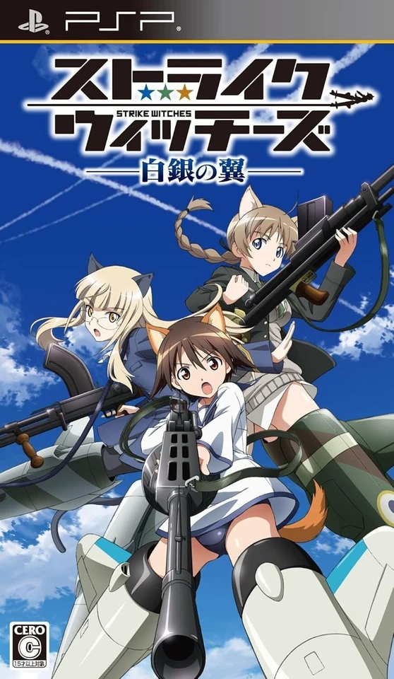 USED PSP Strike Witches Shirogane no Tsubasa Playstation Portable Japan - Image 1 of 1