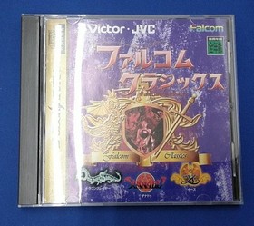 Victor Falcom Classics Sega Saturn Game Used and Rare