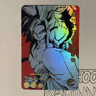 2024 Super Saiyan 4 Goku Super Dragon Ball Heroes Card Gold Pressed Holo Foil - Image 1 of 4