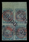 PERU 1881 PROVISIONAL ISSUES Pacific War "AREQUIPA" ovpt. 10c Sc# 3N3a used BLK4