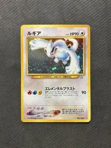 Pokemon TCG Lugia No. 249 Japanese Neo Genesis! MP/HP Condition! See Description - Picture 1 of 2
