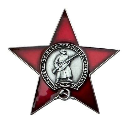 Order of Red Star Russian Soviet Medal Military Uniform Pin Badge USSR WW2