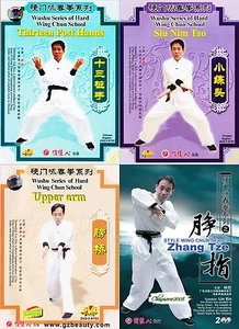 Hard Wing Chun ( Yong Chun Quan ) Kungfu complete Series - Lin Xin 5DVDs - Imagen 1 de 5