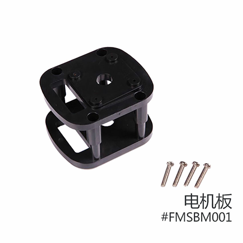 FMS part FMSBM001 Motor Board for 
