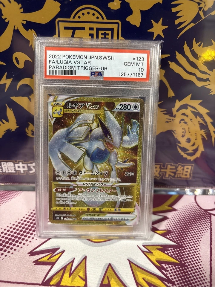 Lugia VSTAR 123/098 s12 Paradigm Trigger UR PSA 10 gemas como nuevo Pokémon japonés Foto 1 de 2