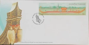 First Day Cover : Royal Barge Anaekkaechat Puchong Postage Stamp - Picture 1 of 2