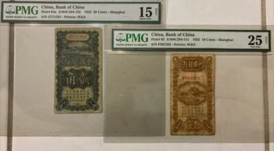 Superb Rare Scarce Genuine 1925 China - Bank of China 10  & 20 Cents in PMG15/25 - Image 1 of 2