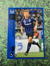 Yosuke Ideguchi 2016 Official Trading card 138 Gamba Osaka Celtic