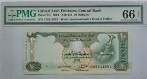 2013 United Arab Emirates 10 Dirhams PMG66 EPQ GEM UNC <P-27c> - Picture 1 of 4