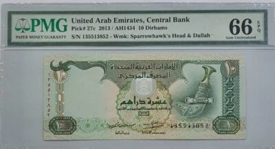 2013 United Arab Emirates 10 Dirhams PMG66 EPQ GEM UNC <P-27c> - Image 1 of 4