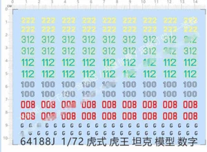 1/72 WWII German The King Tiger Heavy Tank Numbers Markings Model Water Decal - Picture 1 of 1