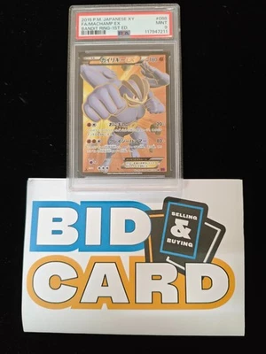 Machamp EX 088/081 Xy7: Bandit Ring Holo (Japanese) - Image 1 of 2