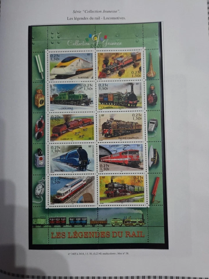 TIMBRE FRANCE LOT 39 - Photo 1/1