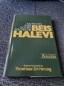 BEIS HALEVI - BEREISHIS By Yisrael Isser Zvi Herczeg - Hardcover **Excellent** - Bild 1 von 5