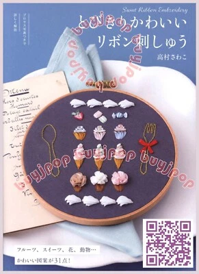Japanese Ribbon Embroidery Craft Pattern Book Cute Flower Animal Fruit Motif - Image 1 of 4