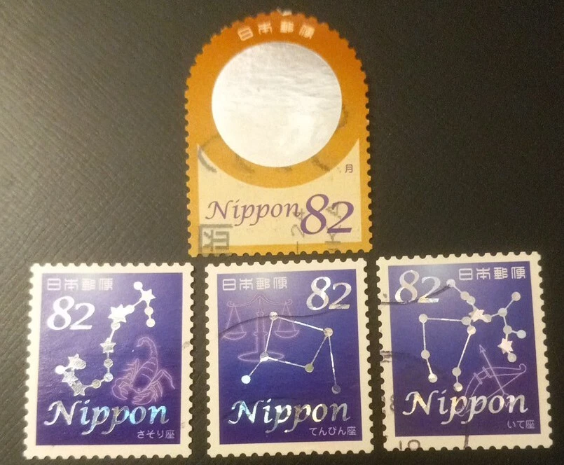 Japan Stamps 2015 Sakura #2228 Tales From The Stars 82¥ Set Of 4 No.2 - Image 1 of 1