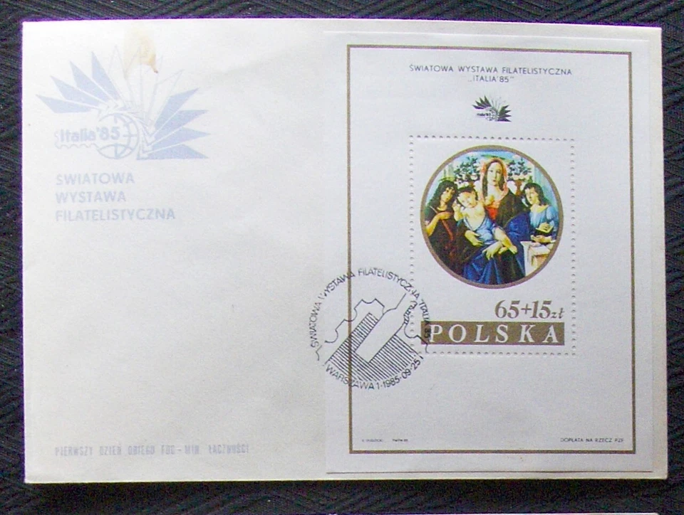 Poland. FDC Internation Philatelic Exhibition ITALIA-85, 1985. - Image 1 of 1