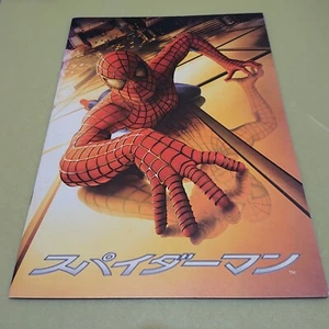 SPIDER-MAN PROGRAM 2002 JAPAN - Picture 1 of 8